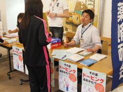 事業紹介｜公益社団法人 茨城県薬剤師会